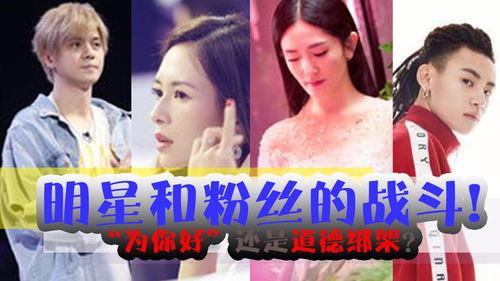 明星 作战,明星特战队传奇