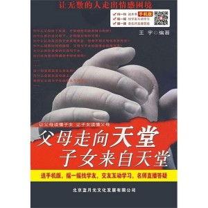 免费观看来自天堂的孩子,揭秘来自天堂的孩子背后的感人故事