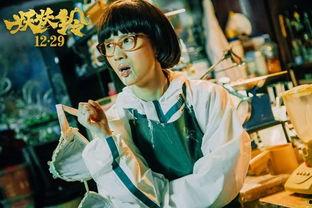 妖铃铃高清在线播放,揭秘奇幻喜剧背后的惊悚秘密