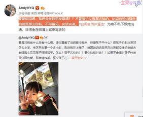 赵大曼前夫爆料视频,揭秘婚姻内幕与情感纠葛