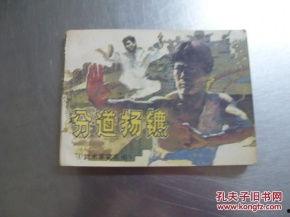 霍东阁第4集在线播放,揭秘神秘家族秘密，情感纠葛再升级