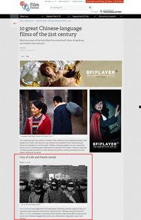 南京南京中文在线播放,铭记历史，缅怀先烈