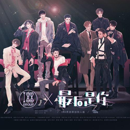 超级舞男叶仙儿在线播放,超级舞男传奇，在线播放舞动青春风采