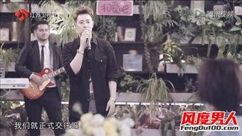 吴昕潘玮柏我们相爱吧视频,浪漫爱情故事引观众共鸣