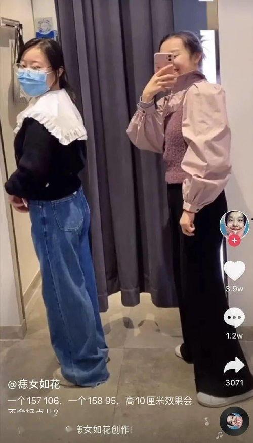 买丝裤子老公被骗,夫妻共同遭遇网购陷阱