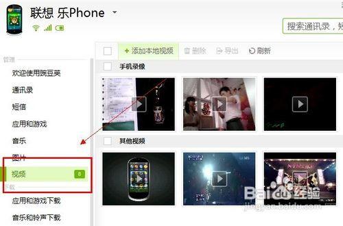 调教 av 下载,深度解析与调教技巧