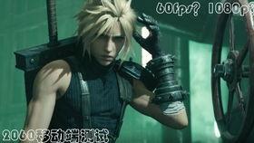 av动漫最终幻想,探索最终幻想中的AV动漫世界