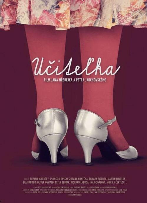 女教师自慰 AV,一场禁忌的性教育启示