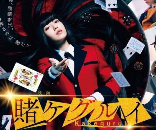 日本漫画 真人,真人生漫画的奇幻旅程