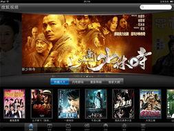 搜狐视频高清,尽享视听盛宴的极致体验