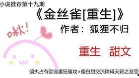 受叫攻老公的宠文