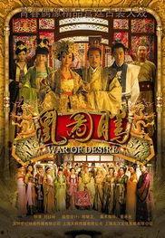 凰图腾第1集免费观看,神秘图腾揭开神秘家族传奇