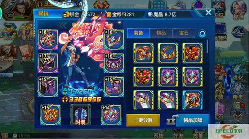 时空猎人3最新爆料攻略,揭秘神秘时空，解锁最强装备！