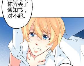 日本不良漫画,暗流涌动的青春禁忌